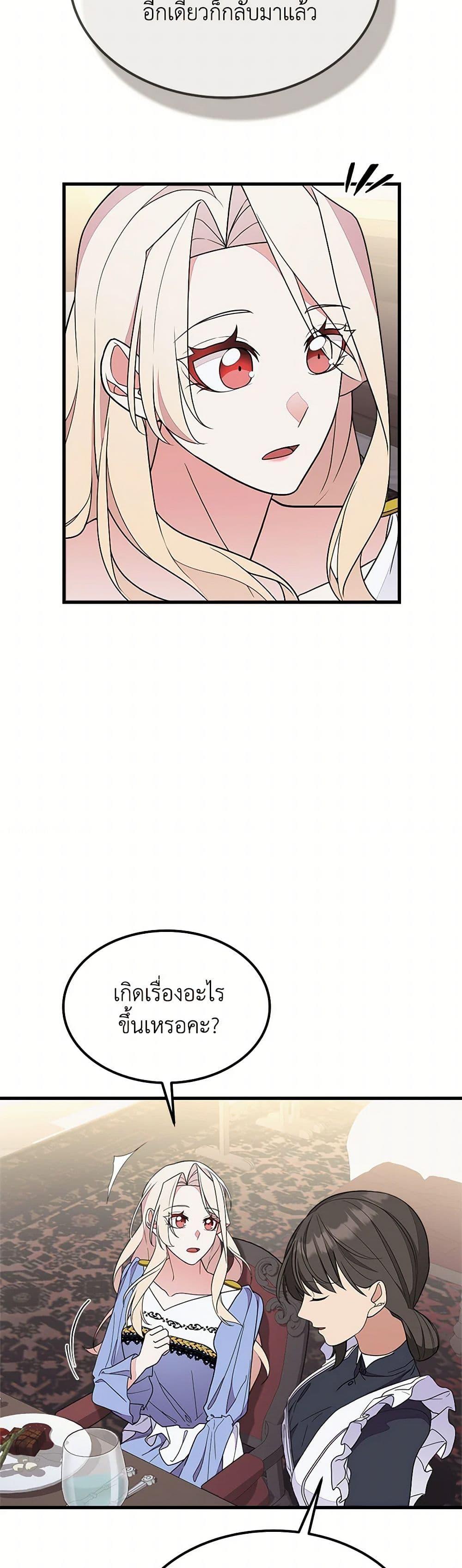 Manga-lc-com อ่านมังงะ อ่านการ์ตูน ออนไลน์ ฟรี For Your Well-Being ตอนที่ 1 2 3 4 5 6 7 8 9 10 11 12 13 14 ฟรี ไม่มีโฆษณา Manga-lc - อ่าน มังงะ อ่าน การ์ตูน ออนไลน์ อ่านมังงะ ฟรี