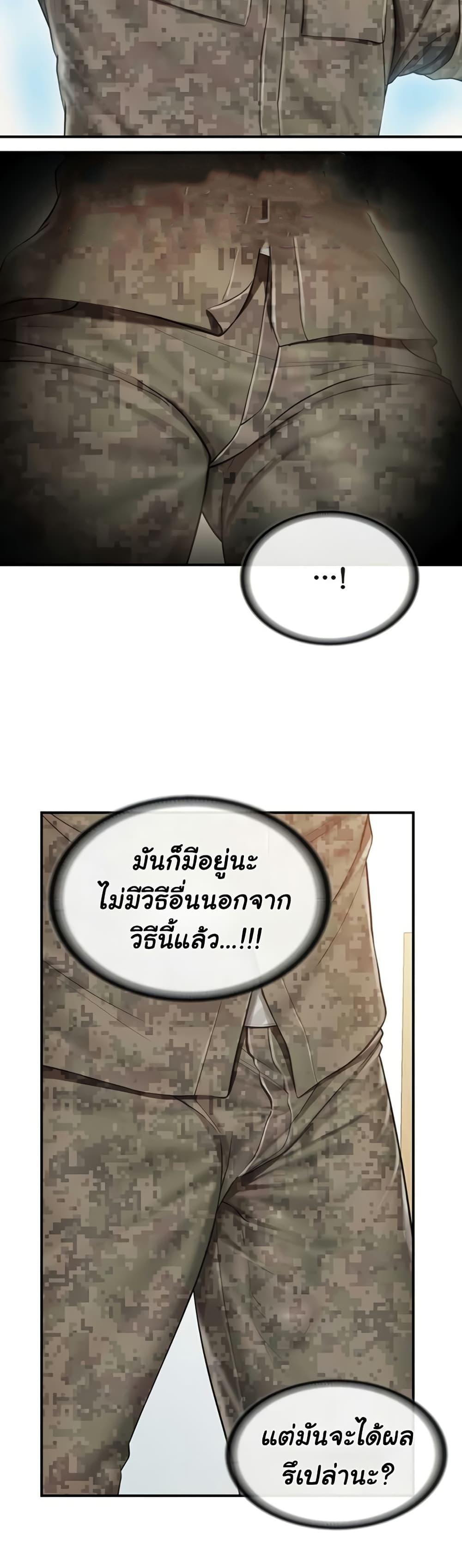 Doujin-Lc- อ่าน โดจิน มังฮวา เกาหลี ญี่ปุ่น จีน แปลไทย I am The Only ตอนที่ 1 2 3 4 5 6 7 8 9 10 11 12 13 14 ฟรี ไม่มีโฆษณา อ่าน โดจิน Manhwa เกาหลี ญี่ปุ่น จีน เรามีครบ คัดมาให้เน้นๆ โดจิน 18+ รับประกันความฟินโดย  Doujin Lc