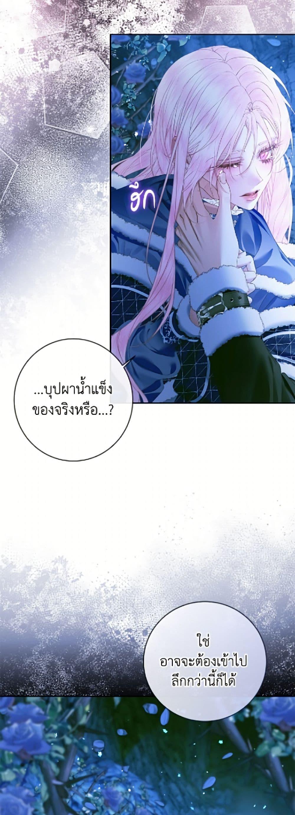 Manga-lc-com อ่านมังงะ อ่านการ์ตูน ออนไลน์ ฟรี Becoming The Villain’s Family ตอนที่ 1 2 3 4 5 6 7 8 9 10 11 12 13 14 ฟรี ไม่มีโฆษณา Manga-lc - อ่าน มังงะ อ่าน การ์ตูน ออนไลน์ อ่านมังงะ ฟรี