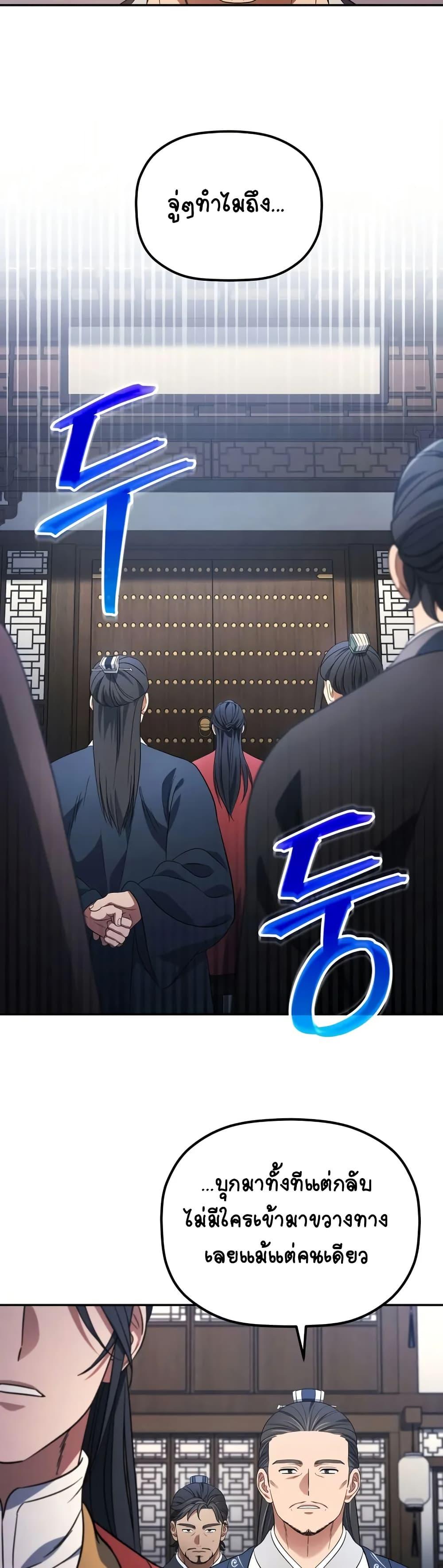 Manga-lc-com อ่านมังงะ อ่านการ์ตูน ออนไลน์ ฟรี The Youngest Son of the Eunhae Merchant ตอนที่ 1 2 3 4 5 6 7 8 9 10 11 12 13 14 ฟรี ไม่มีโฆษณา Manga-lc - อ่าน มังงะ อ่าน การ์ตูน ออนไลน์ อ่านมังงะ ฟรี