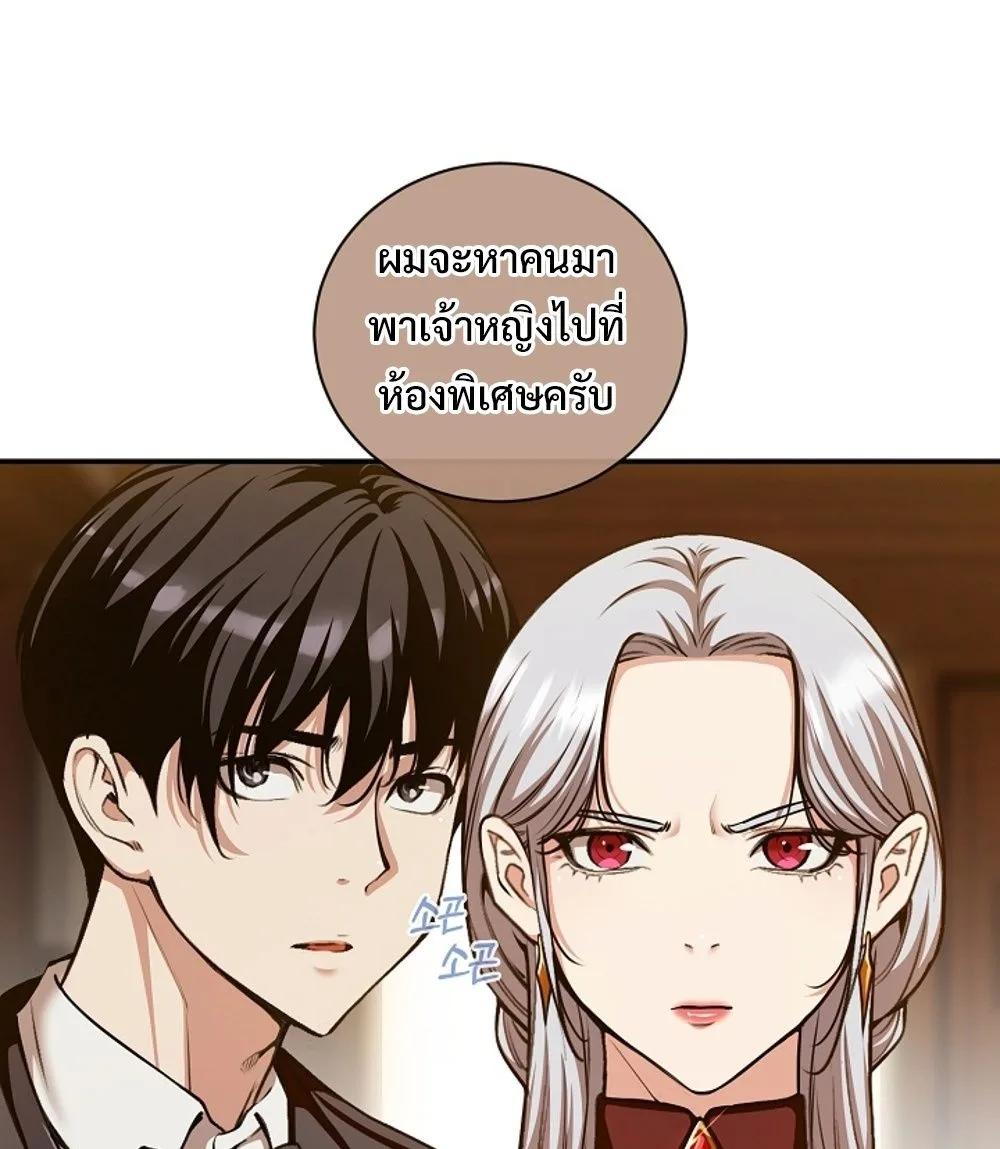 Doujin-Lc- อ่าน โดจิน มังฮวา เกาหลี ญี่ปุ่น จีน แปลไทย Fated to Be Loved by Villains ตอนที่ 1 2 3 4 5 6 7 8 9 10 11 12 13 14 ฟรี ไม่มีโฆษณา อ่าน โดจิน Manhwa เกาหลี ญี่ปุ่น จีน เรามีครบ คัดมาให้เน้นๆ โดจิน 18+ รับประกันความฟินโดย  Doujin Lc