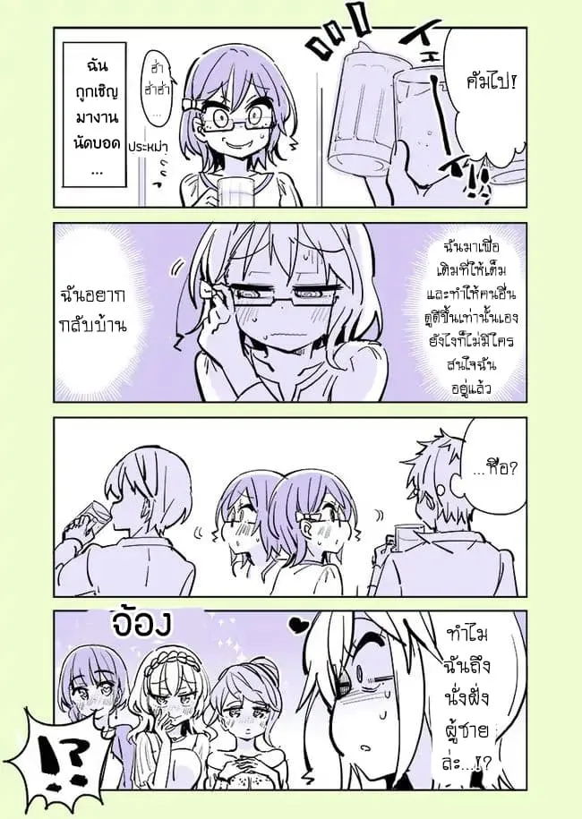 Manga-lc-com อ่านมังงะ อ่านการ์ตูน ออนไลน์ ฟรี Social Anxiety Vs Yuri ตอนที่ 1 2 3 4 5 6 7 8 9 10 11 12 13 14 ฟรี ไม่มีโฆษณา Manga-lc - อ่าน มังงะ อ่าน การ์ตูน ออนไลน์ อ่านมังงะ ฟรี
