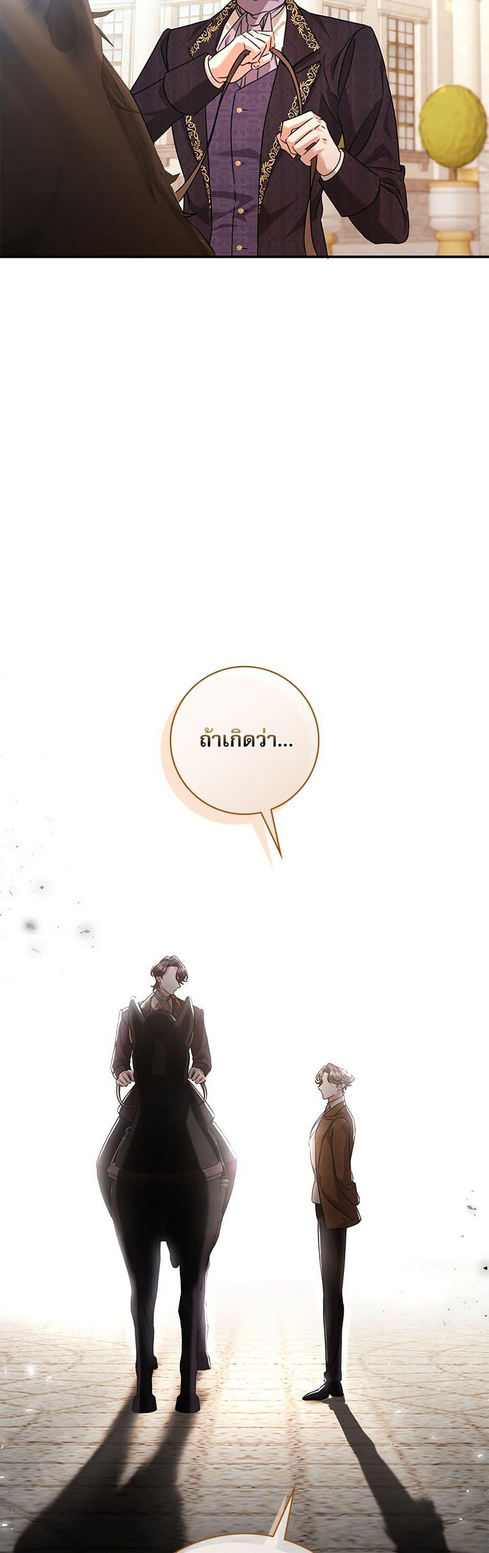 Manga-lc-com อ่านมังงะ อ่านการ์ตูน ออนไลน์ ฟรี The Emperor’s Sleepless Nights ตอนที่ 1 2 3 4 5 6 7 8 9 10 11 12 13 14 ฟรี ไม่มีโฆษณา Manga-lc - อ่าน มังงะ อ่าน การ์ตูน ออนไลน์ อ่านมังงะ ฟรี