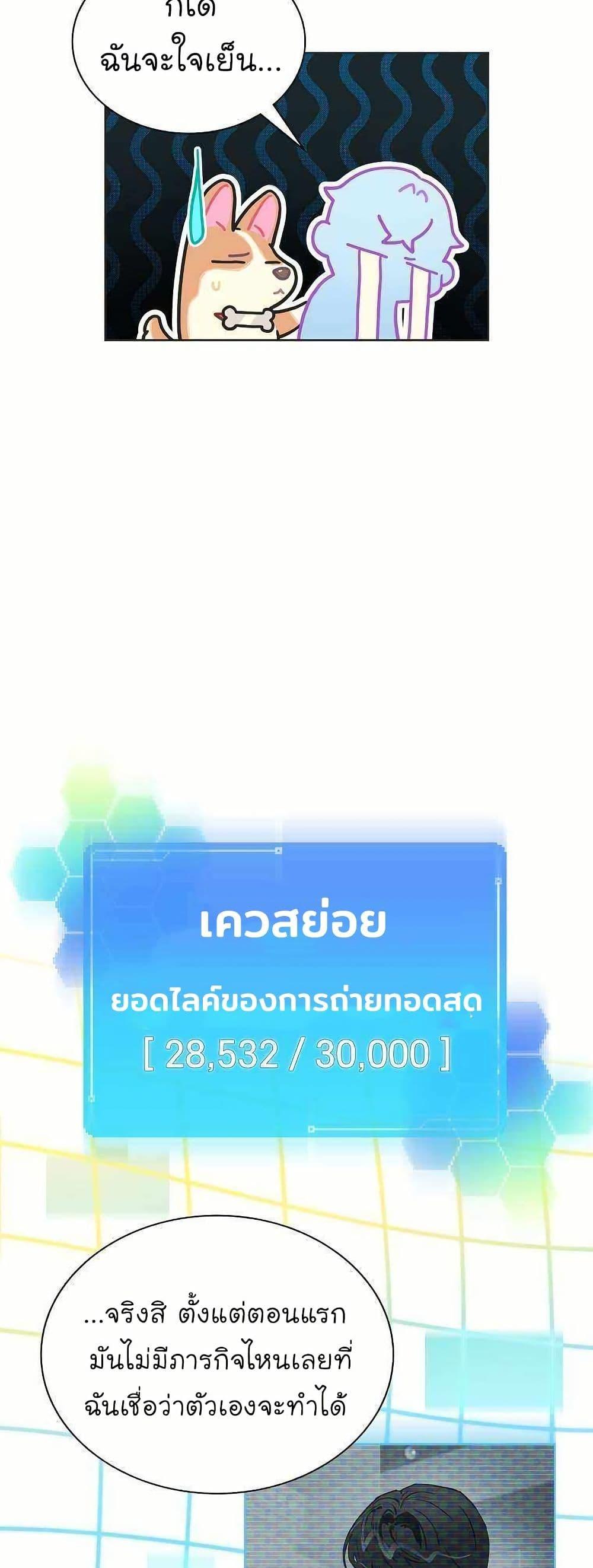 Manga-lc-com อ่านมังงะ อ่านการ์ตูน ออนไลน์ ฟรี Saving the Doomed Idols With My Touch ตอนที่ 1 2 3 4 5 6 7 8 9 10 11 12 13 14 ฟรี ไม่มีโฆษณา Manga-lc - อ่าน มังงะ อ่าน การ์ตูน ออนไลน์ อ่านมังงะ ฟรี