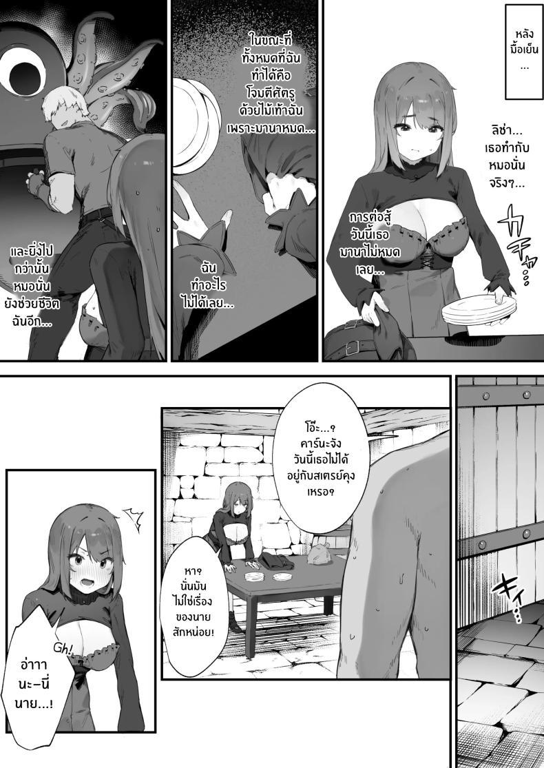 Doujin-Lc- อ่าน โดจิน มังฮวา เกาหลี ญี่ปุ่น จีน แปลไทย เพราะคำสาปเลยจำใจ [Nigiri Usagi] Noroi no Sei de MP ga Arimasen!! ตอนที่ 1 2 3 4 5 6 7 8 9 10 11 12 13 14 ฟรี ไม่มีโฆษณา อ่าน โดจิน Manhwa เกาหลี ญี่ปุ่น จีน เรามีครบ คัดมาให้เน้นๆ โดจิน 18+ รับประกันความฟินโดย  Doujin Lc