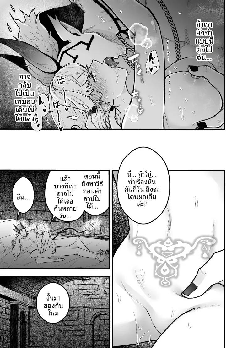 Doujin-Lc- อ่าน โดจิน มังฮวา เกาหลี ญี่ปุ่น จีน แปลไทย ผู้กล้าหญิงและแม่ทัพของจอมมาร (Giga) ตอนที่ 1 2 3 4 5 6 7 8 9 10 11 12 13 14 ฟรี ไม่มีโฆษณา อ่าน โดจิน Manhwa เกาหลี ญี่ปุ่น จีน เรามีครบ คัดมาให้เน้นๆ โดจิน 18+ รับประกันความฟินโดย  Doujin Lc