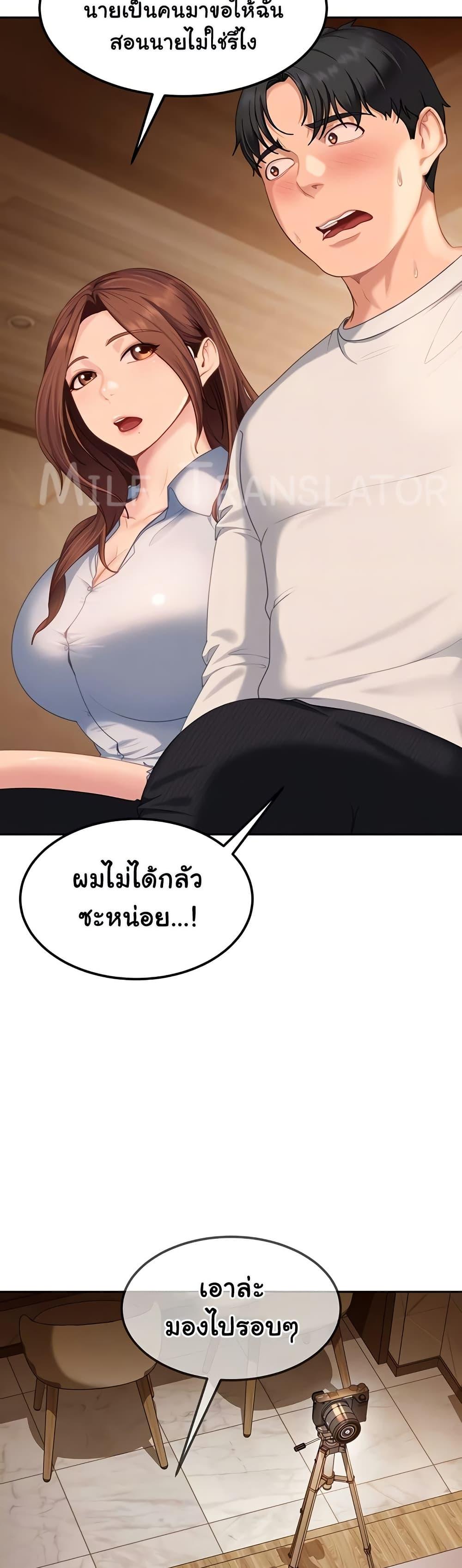 Doujin-Lc- อ่าน โดจิน มังฮวา เกาหลี ญี่ปุ่น จีน แปลไทย The Female ตอนที่ 1 2 3 4 5 6 7 8 9 10 11 12 13 14 ฟรี ไม่มีโฆษณา อ่าน โดจิน Manhwa เกาหลี ญี่ปุ่น จีน เรามีครบ คัดมาให้เน้นๆ โดจิน 18+ รับประกันความฟินโดย  Doujin Lc