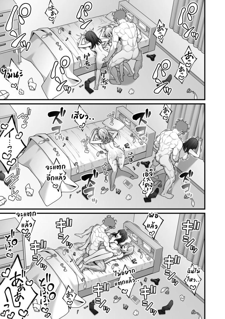 Doujin-Lc- อ่าน โดจิน มังฮวา เกาหลี ญี่ปุ่น จีน แปลไทย ผมที่เป็นคนมืดมนในกลุ่มโดนเพื่อนหนุ่มหัวทองแย่งสาวๆ ที่สนิทไปกินหมด [RefRevo Comic (INAGITA)] Onaji Group no YouCha Yarichin ni Nakaii Onna-tachi o Kuwareru InCha no Boku ตอนที่ 1 2 3 4 5 6 7 8 9 10 11 12 13 14 ฟรี ไม่มีโฆษณา อ่าน โดจิน Manhwa เกาหลี ญี่ปุ่น จีน เรามีครบ คัดมาให้เน้นๆ โดจิน 18+ รับประกันความฟินโดย  Doujin Lc