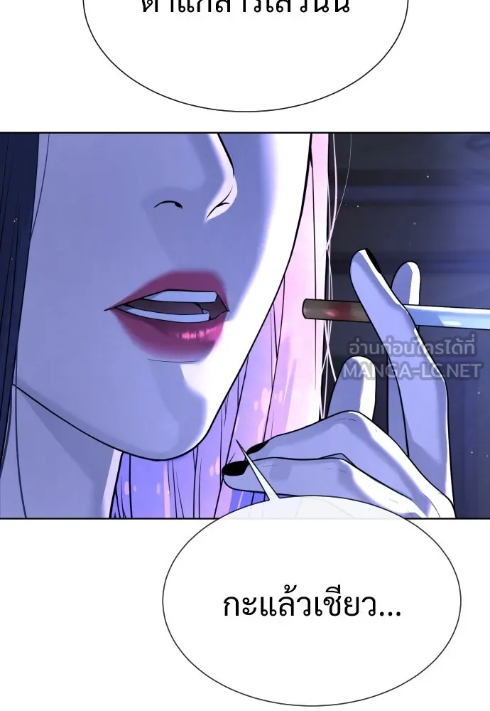 นักฆ่าย้อนวัย ตอนที่ 30 รูปที่ 72