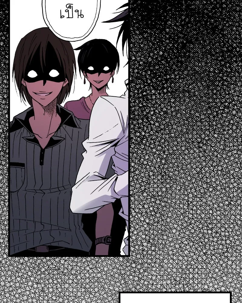 การิน BlaCX ปริศนาอาถรรพ์สีดำ ตอนที่ 12 ดาว (จบ) รูปที่ 121