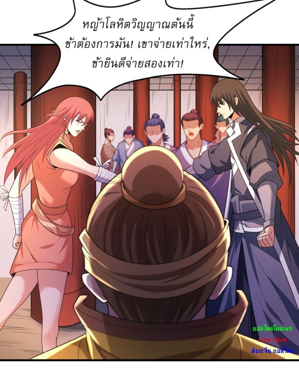 Manga-lc-com อ่านมังงะ อ่านการ์ตูน ออนไลน์ ฟรี God of Martial Arts ตอนที่ 1 2 3 4 5 6 7 8 9 10 11 12 13 14 ฟรี ไม่มีโฆษณา Manga-lc - อ่าน มังงะ อ่าน การ์ตูน ออนไลน์ อ่านมังงะ ฟรี