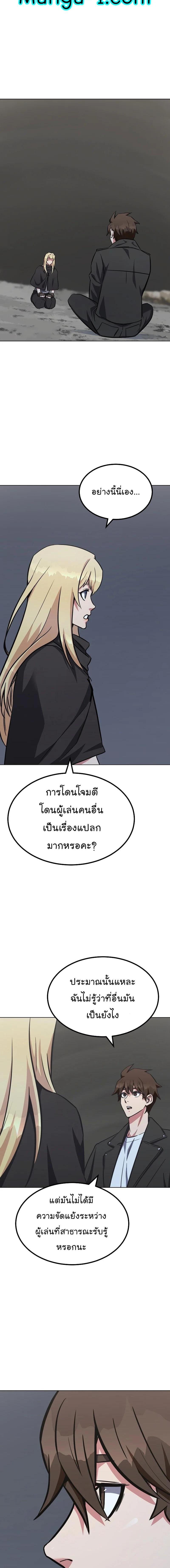 Manga-lc-com อ่านมังงะ อ่านการ์ตูน ออนไลน์ ฟรี Level 1 Player ตอนที่ 1 2 3 4 5 6 7 8 9 10 11 12 13 14 ฟรี ไม่มีโฆษณา Manga-lc - อ่าน มังงะ อ่าน การ์ตูน ออนไลน์ อ่านมังงะ ฟรี