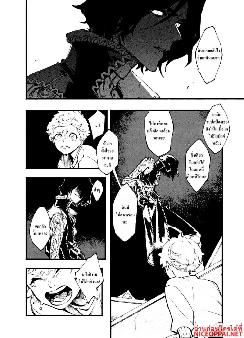 Manga-lc-com อ่านมังงะ อ่านการ์ตูน ออนไลน์ ฟรี Devil May Cry 5 -Visions of V- ตอนที่ 1 2 3 4 5 6 7 8 9 10 11 12 13 14 ฟรี ไม่มีโฆษณา Manga-lc - อ่าน มังงะ อ่าน การ์ตูน ออนไลน์ อ่านมังงะ ฟรี