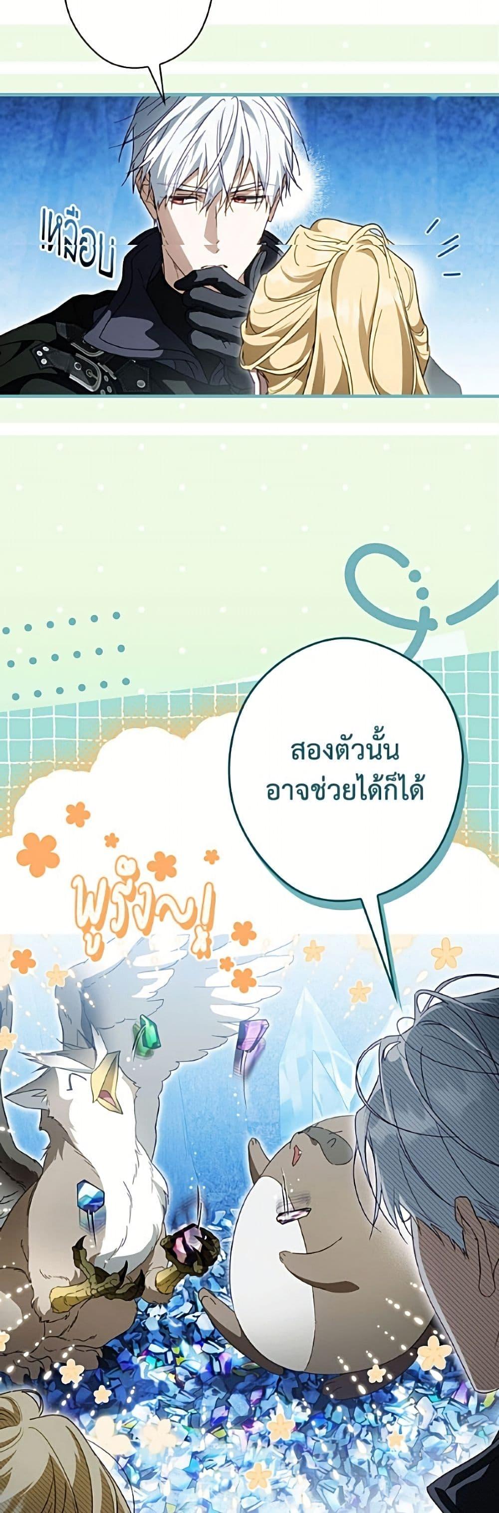 Manga-lc-com อ่านมังงะ อ่านการ์ตูน ออนไลน์ ฟรี How to Get My Husband on My Side ตอนที่ 1 2 3 4 5 6 7 8 9 10 11 12 13 14 ฟรี ไม่มีโฆษณา Manga-lc - อ่าน มังงะ อ่าน การ์ตูน ออนไลน์ อ่านมังงะ ฟรี