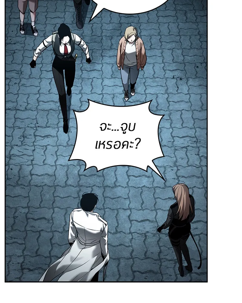 Omniscient Reader อ่านชะตาวันสิ้นโลก ตอนที่ 23 โลกที่ถูกทอดทิ้ง (7) รูปที่ 43