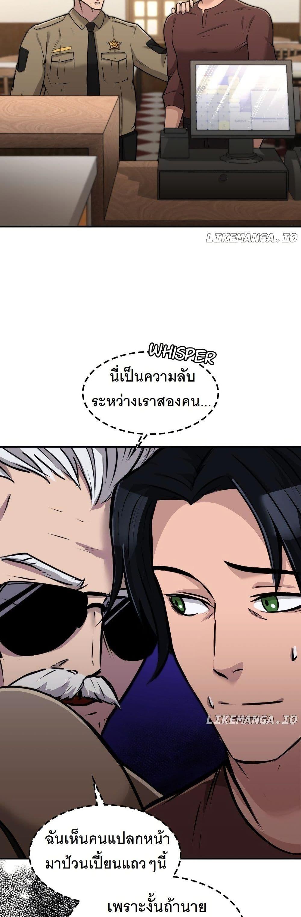 Manga-lc-com อ่านมังงะ อ่านการ์ตูน ออนไลน์ ฟรี Paranoid Mage ตอนที่ 1 2 3 4 5 6 7 8 9 10 11 12 13 14 ฟรี ไม่มีโฆษณา Manga-lc - อ่าน มังงะ อ่าน การ์ตูน ออนไลน์ อ่านมังงะ ฟรี