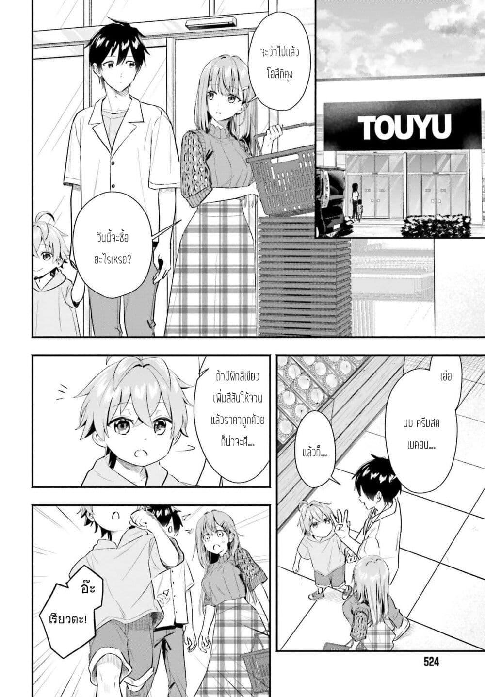 Manga-lc-com อ่านมังงะ อ่านการ์ตูน ออนไลน์ ฟรี Kaji Daikou no Arubaito wo Hajimetara Gakuen Ichi no Bishoujo no Kazoku ni Kiniirarechaimashita ตอนที่ 1 2 3 4 5 6 7 8 9 10 11 12 13 14 ฟรี ไม่มีโฆษณา Manga-lc - อ่าน มังงะ อ่าน การ์ตูน ออนไลน์ อ่านมังงะ ฟรี