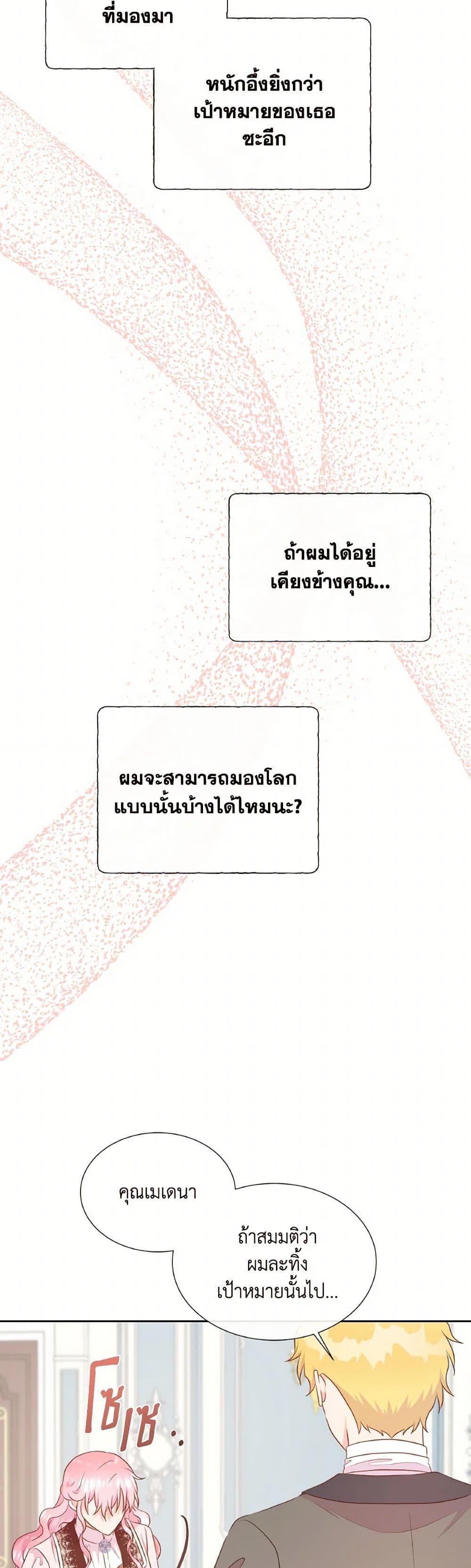 Manga-lc-com อ่านมังงะ อ่านการ์ตูน ออนไลน์ ฟรี Don’t Trust the Female Lead ตอนที่ 1 2 3 4 5 6 7 8 9 10 11 12 13 14 ฟรี ไม่มีโฆษณา Manga-lc - อ่าน มังงะ อ่าน การ์ตูน ออนไลน์ อ่านมังงะ ฟรี