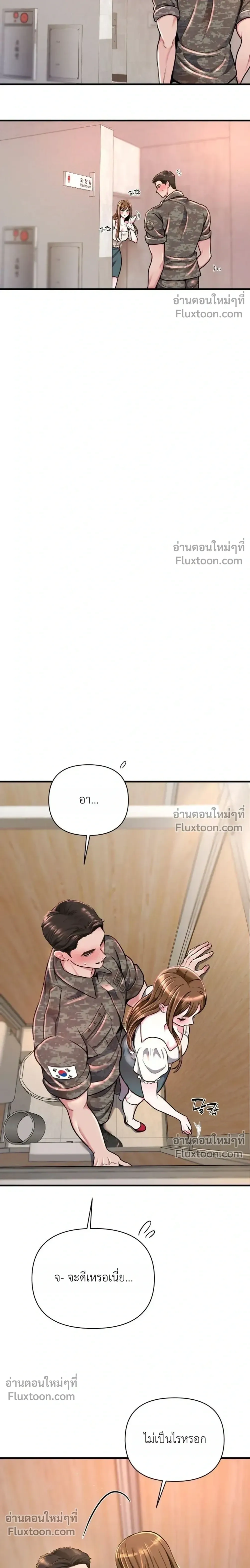 Doujin-Lc- อ่าน โดจิน มังฮวา เกาหลี ญี่ปุ่น จีน แปลไทย A Woman Obsessed with Uniforms ผู้หญิงที่คลั่งไคล้เครื่องแบบ ตอนที่ 1 2 3 4 5 6 7 8 9 10 11 12 13 14 ฟรี ไม่มีโฆษณา อ่าน โดจิน Manhwa เกาหลี ญี่ปุ่น จีน เรามีครบ คัดมาให้เน้นๆ โดจิน 18+ รับประกันความฟินโดย  Doujin Lc