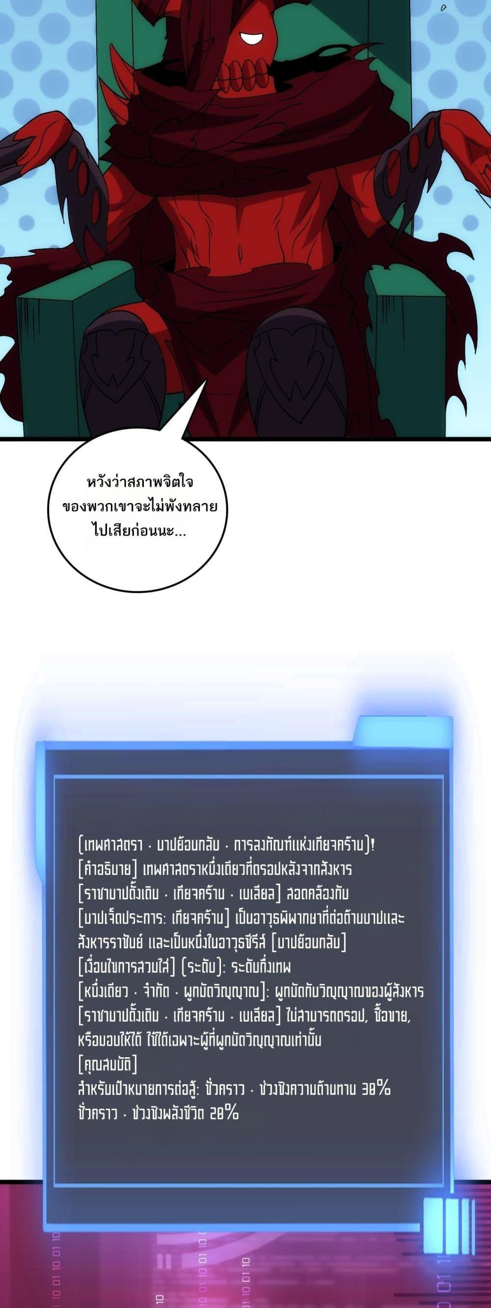 Manga-lc-com อ่านมังงะ อ่านการ์ตูน ออนไลน์ ฟรี Startingasthe ตอนที่ 1 2 3 4 5 6 7 8 9 10 11 12 13 14 ฟรี ไม่มีโฆษณา Manga-lc - อ่าน มังงะ อ่าน การ์ตูน ออนไลน์ อ่านมังงะ ฟรี