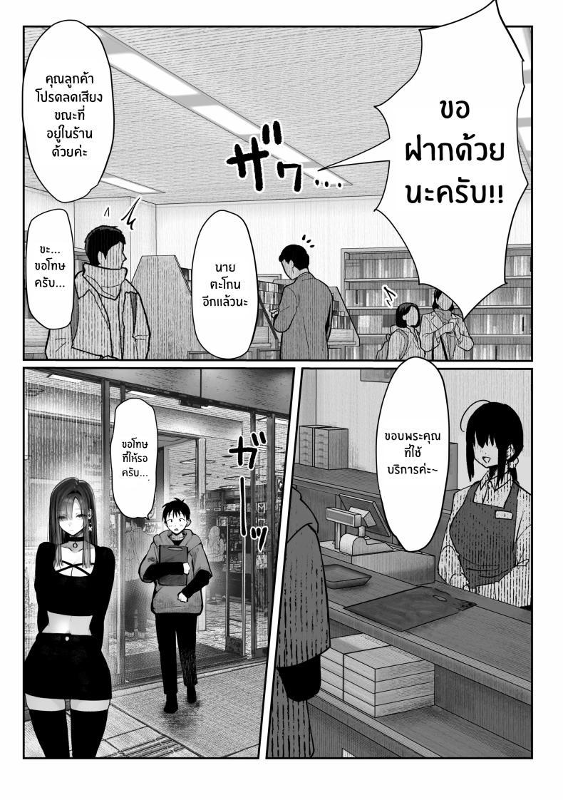 Doujin-Lc- อ่าน โดจิน มังฮวา เกาหลี ญี่ปุ่น จีน แปลไทย เธอผู้เเสนสวย [Pirates Cat] Oshiete Ageru ~Kyonyuu Bijin Onee-san to Rouninsei no Boku no OO na Ohanashi Zenpen~ ตอนที่ 1 2 3 4 5 6 7 8 9 10 11 12 13 14 ฟรี ไม่มีโฆษณา อ่าน โดจิน Manhwa เกาหลี ญี่ปุ่น จีน เรามีครบ คัดมาให้เน้นๆ โดจิน 18+ รับประกันความฟินโดย  Doujin Lc