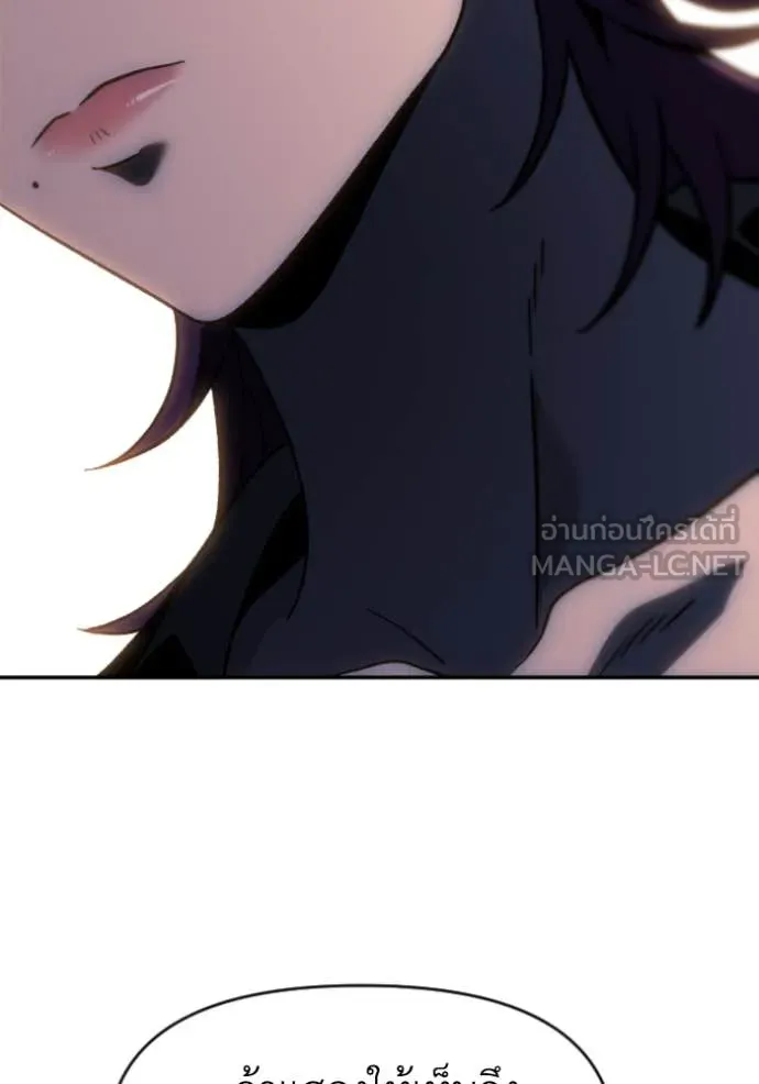 อดีตบอสหอคอย ตอนที่ 116 รูปที่ 39