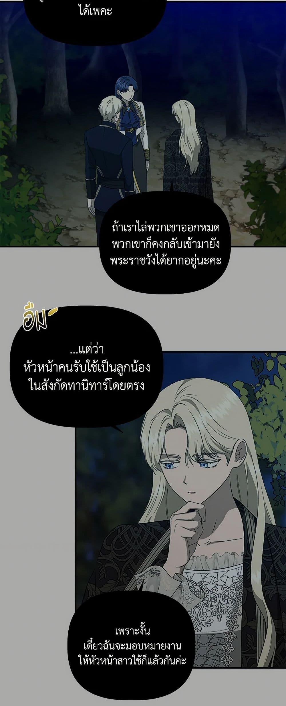 Manga-lc-com อ่านมังงะ อ่านการ์ตูน ออนไลน์ ฟรี I Wasn’t the Cinderella ตอนที่ 1 2 3 4 5 6 7 8 9 10 11 12 13 14 ฟรี ไม่มีโฆษณา Manga-lc - อ่าน มังงะ อ่าน การ์ตูน ออนไลน์ อ่านมังงะ ฟรี