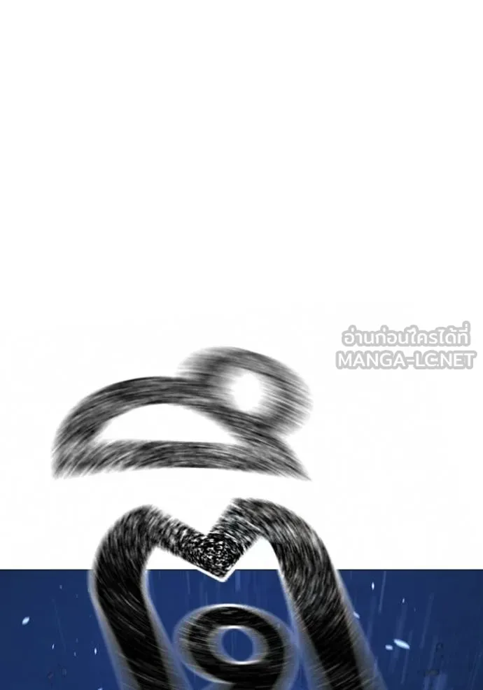 reality ตอนที่ 153 รูปที่ 154