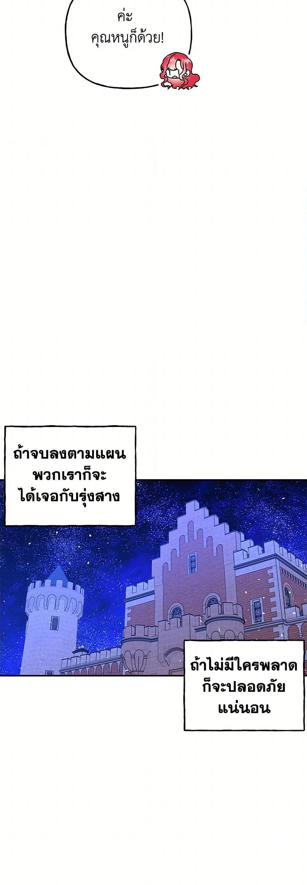 Manga-lc-com อ่านมังงะ อ่านการ์ตูน ออนไลน์ ฟรี Daughter of the Archmage ตอนที่ 1 2 3 4 5 6 7 8 9 10 11 12 13 14 ฟรี ไม่มีโฆษณา Manga-lc - อ่าน มังงะ อ่าน การ์ตูน ออนไลน์ อ่านมังงะ ฟรี