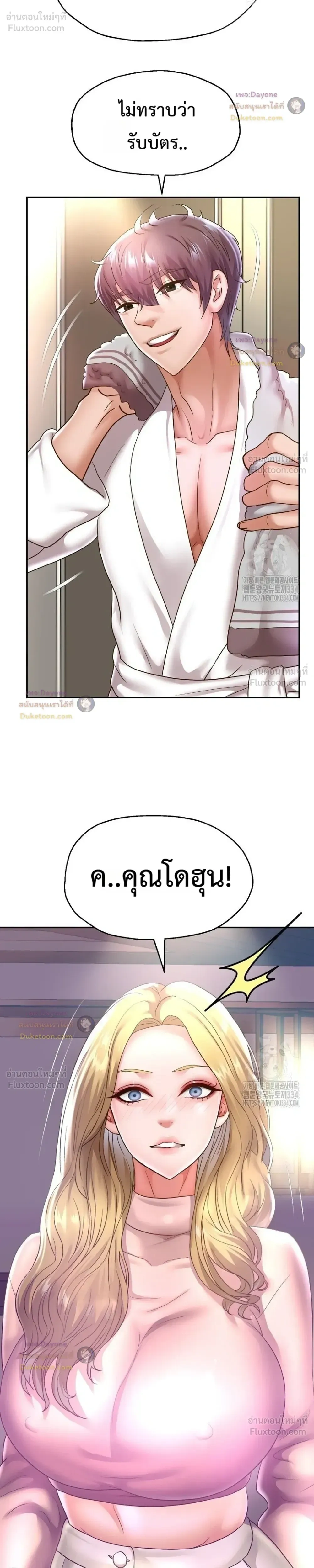 Doujin-Lc- อ่าน โดจิน มังฮวา เกาหลี ญี่ปุ่น จีน แปลไทย Reborn with a big dick! ขอเกิดใหม่ให้เจ้าโลกใหญ่ทีเถอะครับ! ตอนที่ 1 2 3 4 5 6 7 8 9 10 11 12 13 14 ฟรี ไม่มีโฆษณา อ่าน โดจิน Manhwa เกาหลี ญี่ปุ่น จีน เรามีครบ คัดมาให้เน้นๆ โดจิน 18+ รับประกันความฟินโดย  Doujin Lc