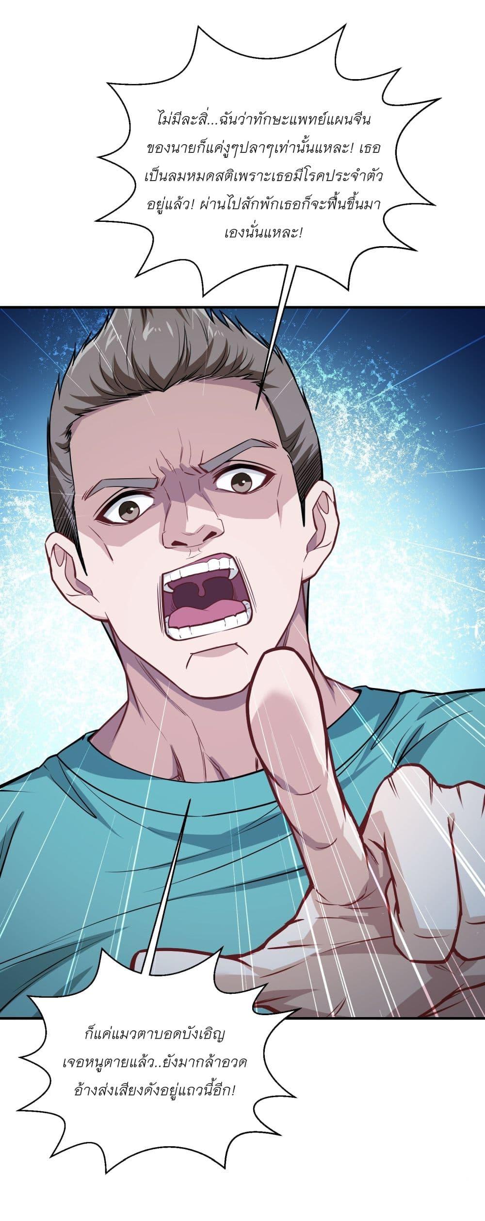Manga-lc-com อ่านมังงะ อ่านการ์ตูน ออนไลน์ ฟรี Became a Billionaire After Dog Licking Improperly ตอนที่ 1 2 3 4 5 6 7 8 9 10 11 12 13 14 ฟรี ไม่มีโฆษณา Manga-lc - อ่าน มังงะ อ่าน การ์ตูน ออนไลน์ อ่านมังงะ ฟรี