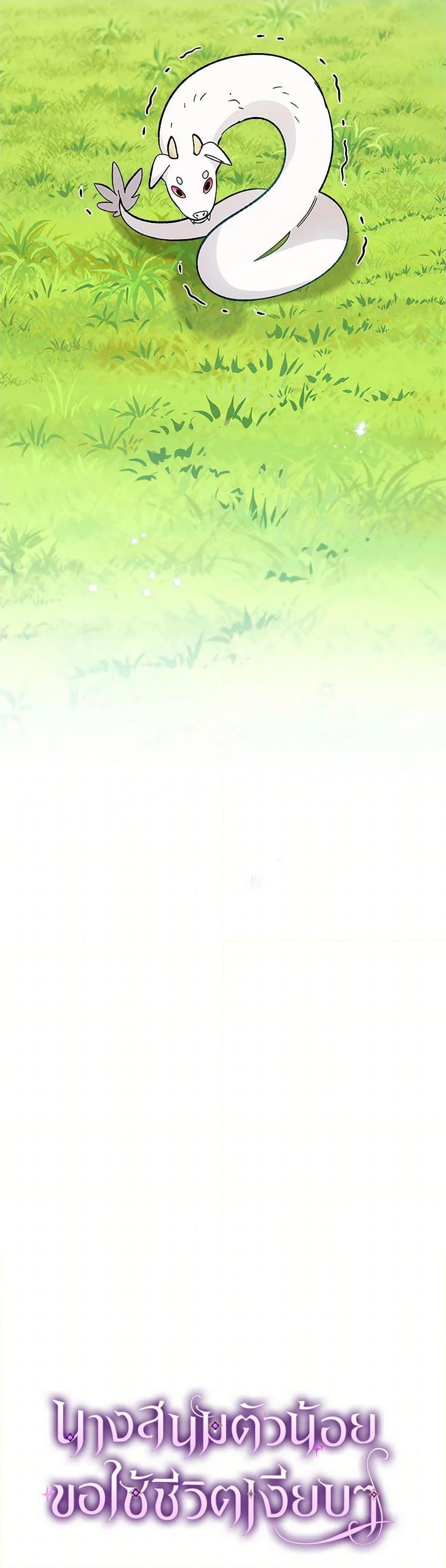 Manga-lc-com อ่านมังงะ อ่านการ์ตูน ออนไลน์ ฟรี The Baby Concubine Wants to Live Quietly ตอนที่ 1 2 3 4 5 6 7 8 9 10 11 12 13 14 ฟรี ไม่มีโฆษณา Manga-lc - อ่าน มังงะ อ่าน การ์ตูน ออนไลน์ อ่านมังงะ ฟรี