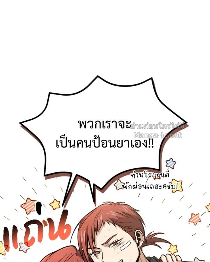 Doujin-Lc- อ่าน โดจิน มังฮวา เกาหลี ญี่ปุ่น จีน แปลไทย ฮีลเลอร์กำมะลอ ตอนที่ 1 2 3 4 5 6 7 8 9 10 11 12 13 14 ฟรี ไม่มีโฆษณา อ่าน โดจิน Manhwa เกาหลี ญี่ปุ่น จีน เรามีครบ คัดมาให้เน้นๆ โดจิน 18+ รับประกันความฟินโดย Doujin Lc