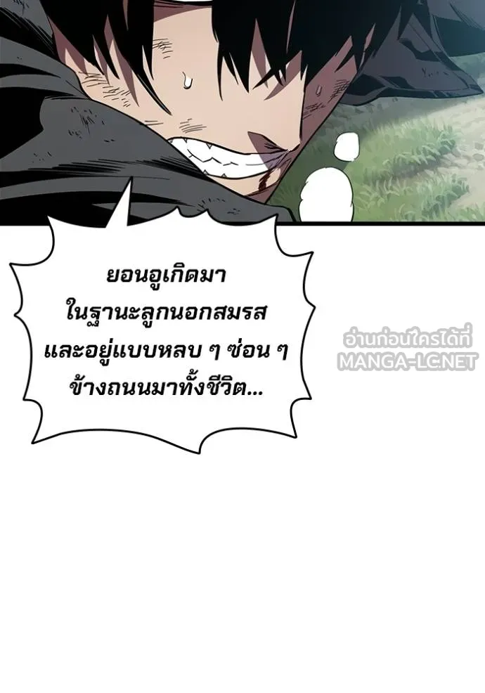 มหาสงครามคนแกร่ง ตอนที่ 23 รูปที่ 9