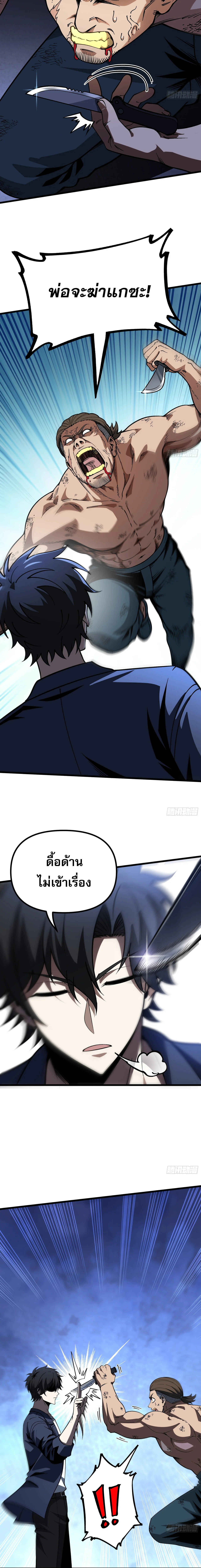Manga-lc-com อ่านมังงะ อ่านการ์ตูน ออนไลน์ ฟรี City God Level Grandmaster เซียนสวรรค์คืนชีพครองเมือง ตอนที่ 1 2 3 4 5 6 7 8 9 10 11 12 13 14 ฟรี ไม่มีโฆษณา Manga-lc - อ่าน มังงะ อ่าน การ์ตูน ออนไลน์ อ่านมังงะ ฟรี
