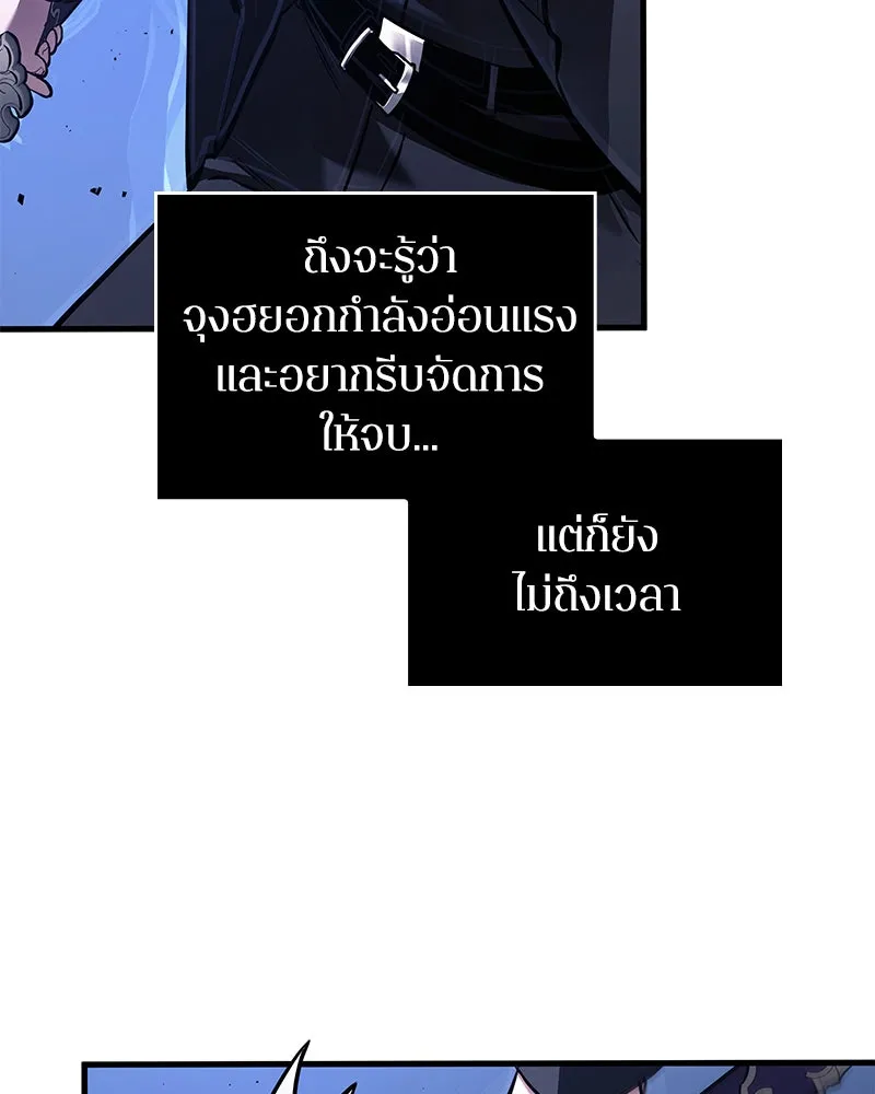 Omniscient Reader อ่านชะตาวันสิ้นโลก ตอนที่ 25 เหล่าผู้เผชิญหน้ากับเทพเจ้า (8 รูปที่ 17