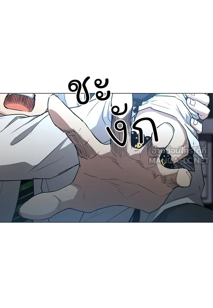 JAKDU ตอนที่ 35 รูปที่ 18