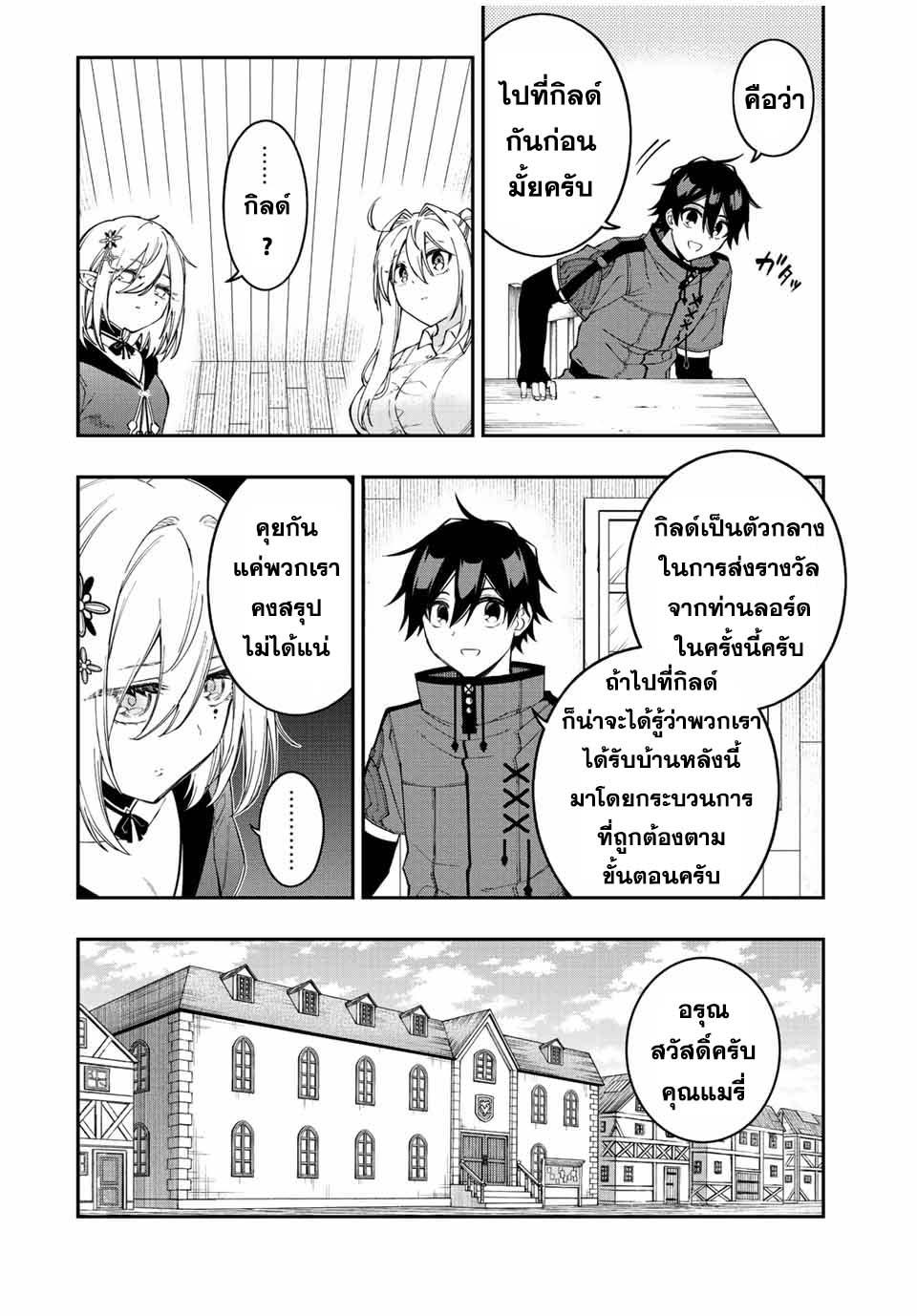 Manga-lc-com อ่านมังงะ อ่านการ์ตูน ออนไลน์ ฟรี Rettoujin no Maken Tsukai ตอนที่ 1 2 3 4 5 6 7 8 9 10 11 12 13 14 ฟรี ไม่มีโฆษณา Manga-lc - อ่าน มังงะ อ่าน การ์ตูน ออนไลน์ อ่านมังงะ ฟรี