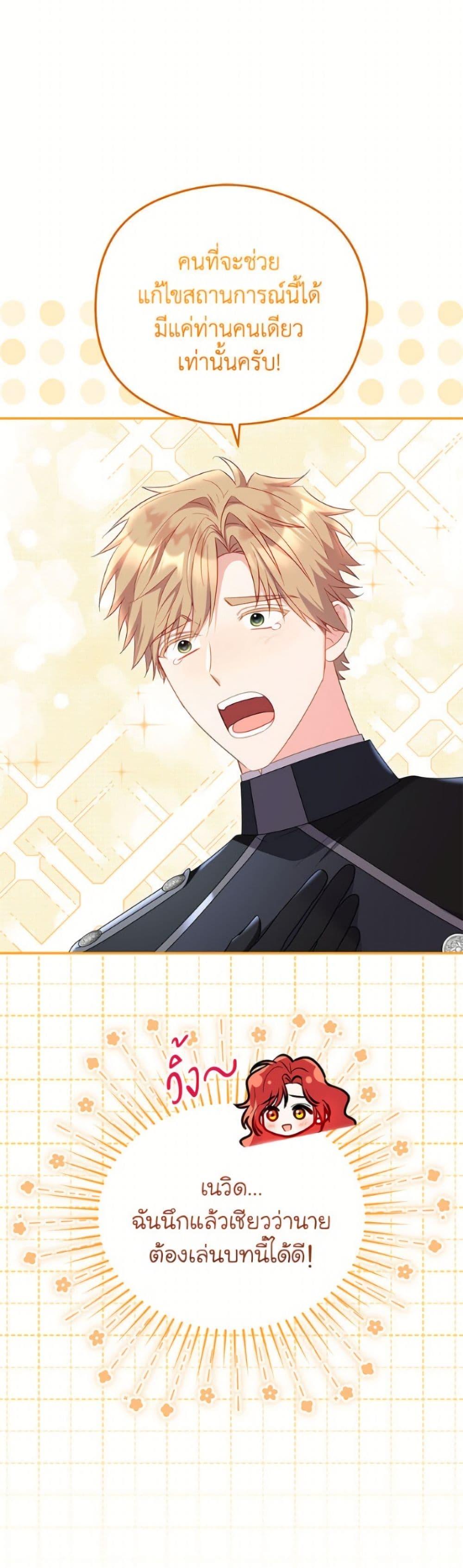 Manga-lc-com อ่านมังงะ อ่านการ์ตูน ออนไลน์ ฟรี The Villainess Captured the Grand Duke ตอนที่ 1 2 3 4 5 6 7 8 9 10 11 12 13 14 ฟรี ไม่มีโฆษณา Manga-lc - อ่าน มังงะ อ่าน การ์ตูน ออนไลน์ อ่านมังงะ ฟรี