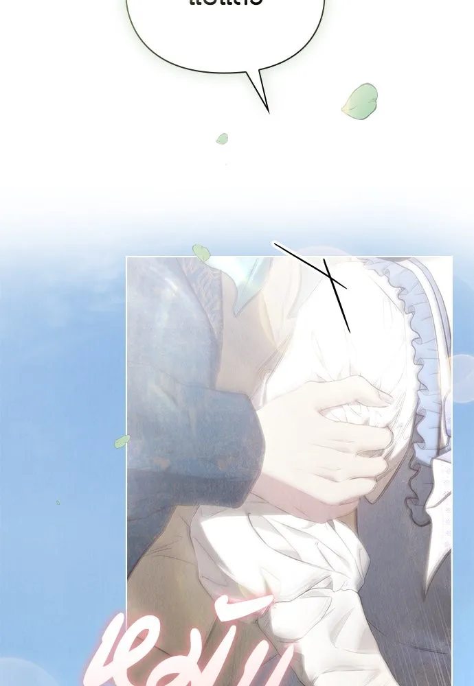 ลูกสาวตัวปลอมของท่านดยุก ตอนที่ 15 รูปที่ 131