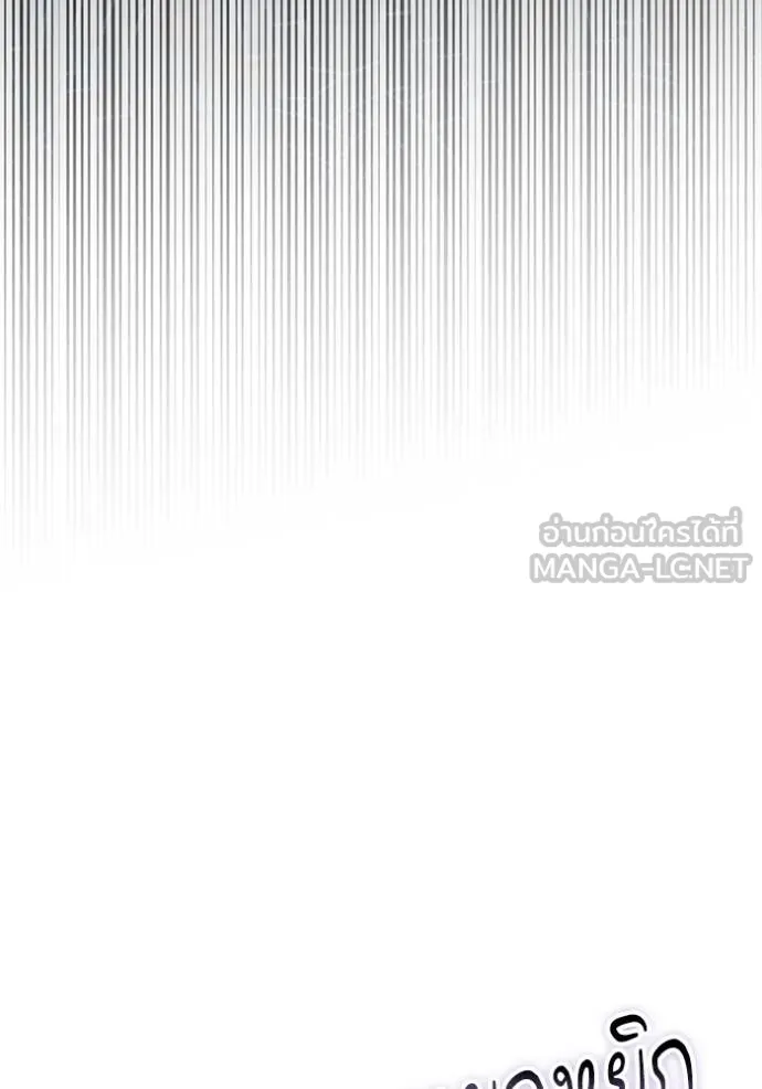 ทางหลุดพ้นของ ตอนที่ 78 รูปที่ 42