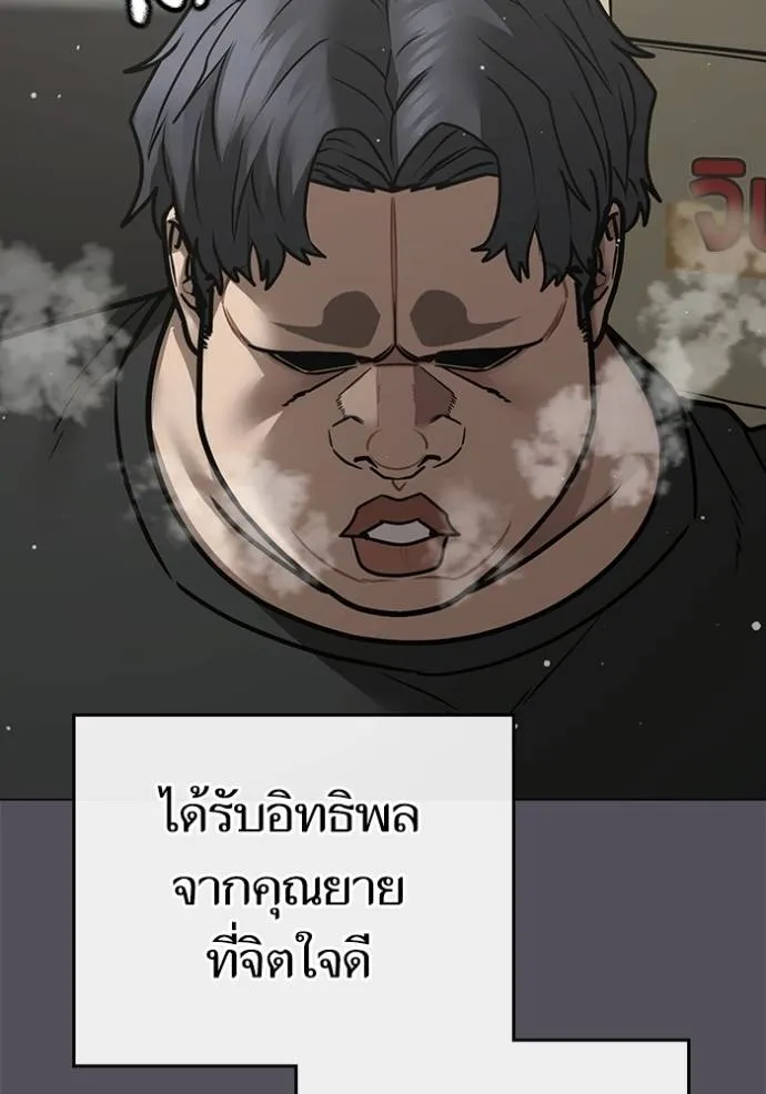 reality ตอนที่ 147 รูปที่ 112