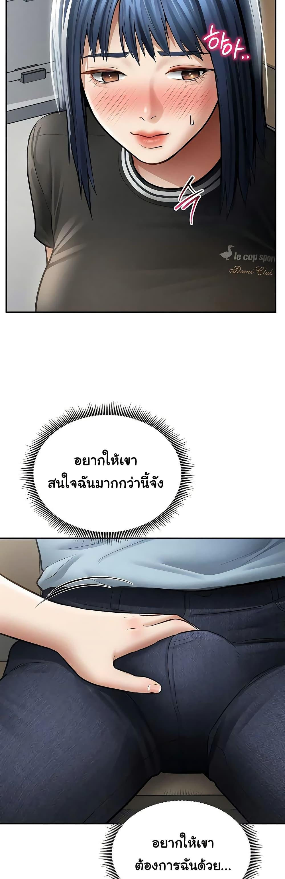 Doujin-Lc- อ่าน โดจิน มังฮวา เกาหลี ญี่ปุ่น จีน แปลไทย My Eyes Now ตอนที่ 1 2 3 4 5 6 7 8 9 10 11 12 13 14 ฟรี ไม่มีโฆษณา อ่าน โดจิน Manhwa เกาหลี ญี่ปุ่น จีน เรามีครบ คัดมาให้เน้นๆ โดจิน 18+ รับประกันความฟินโดย  Doujin Lc