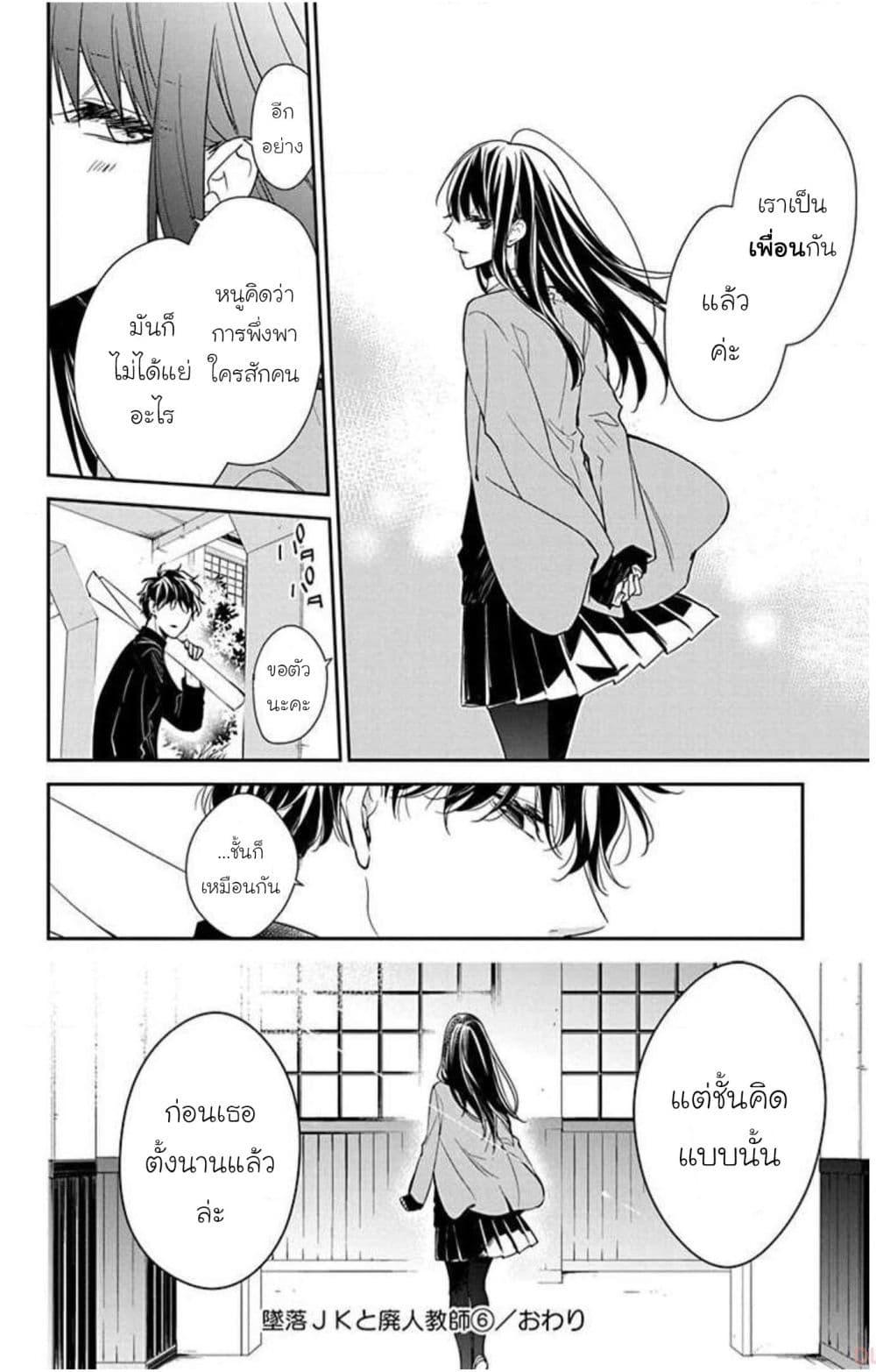Manga-lc-com อ่านมังงะ อ่านการ์ตูน ออนไลน์ ฟรี Tsuiraku JK to Haijin Kyoushi ตอนที่ 1 2 3 4 5 6 7 8 9 10 11 12 13 14 ฟรี ไม่มีโฆษณา Manga-lc - อ่าน มังงะ อ่าน การ์ตูน ออนไลน์ อ่านมังงะ ฟรี
