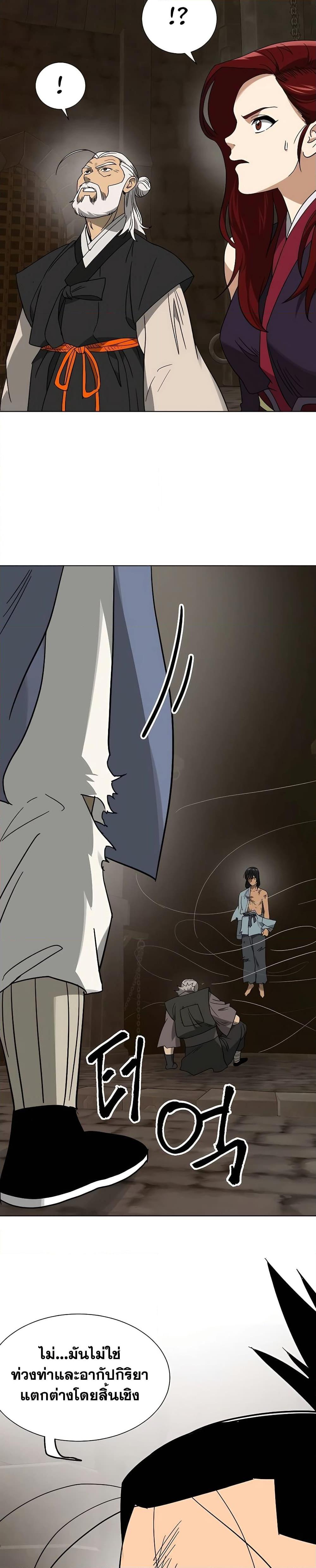 Manga-lc-com อ่านมังงะ อ่านการ์ตูน ออนไลน์ ฟรี Infinite Level Up in Murim ตอนที่ 1 2 3 4 5 6 7 8 9 10 11 12 13 14 ฟรี ไม่มีโฆษณา Manga-lc - อ่าน มังงะ อ่าน การ์ตูน ออนไลน์ อ่านมังงะ ฟรี