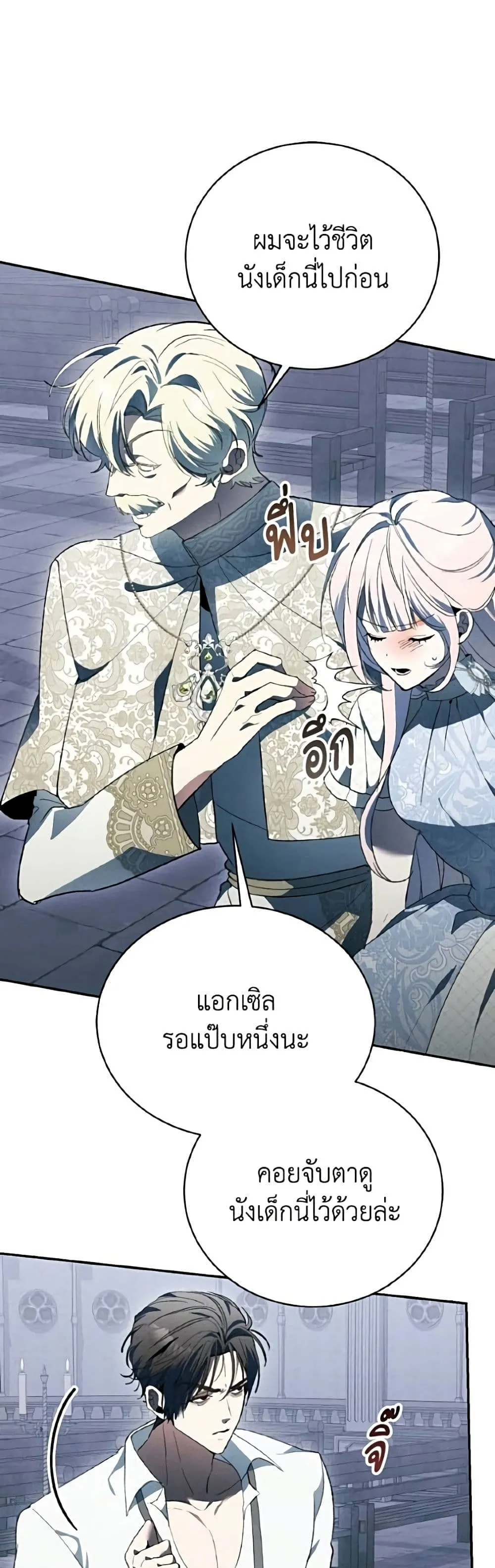 Manga-lc-com อ่านมังงะ อ่านการ์ตูน ออนไลน์ ฟรี I Will Protect My Tyrant Dad! – รักนะคะ ป๊ะป๋าทรราช ตอนที่ 1 2 3 4 5 6 7 8 9 10 11 12 13 14 ฟรี ไม่มีโฆษณา Manga-lc - อ่าน มังงะ อ่าน การ์ตูน ออนไลน์ อ่านมังงะ ฟรี