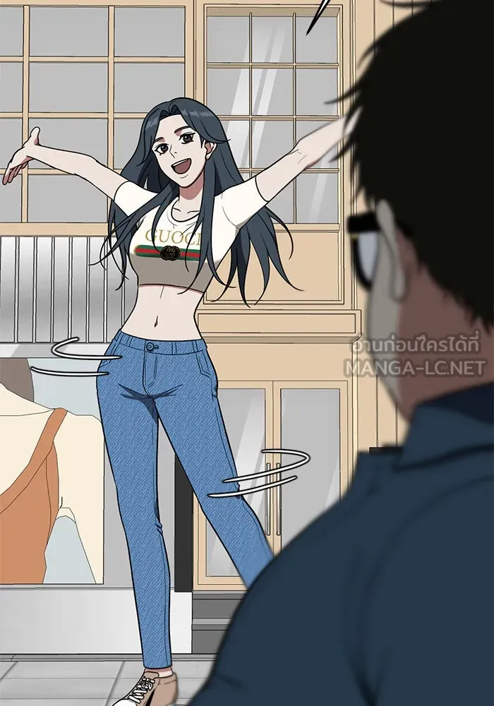 ช่วยเปลี่ยนฉันที ตอนที่ 84. เอเดน 4 รูปที่ 123