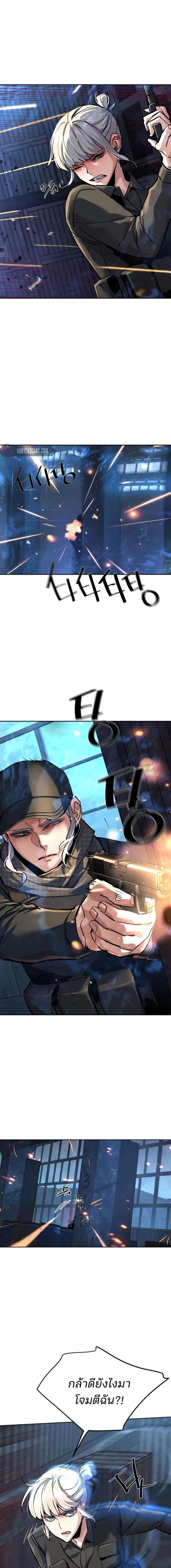 Manga-lc-com อ่านมังงะ อ่านการ์ตูน ออนไลน์ ฟรี Mercenary Enrollment  พี่ชายบอดี้การ์ด ตอนที่ 1 2 3 4 5 6 7 8 9 10 11 12 13 14 ฟรี ไม่มีโฆษณา Manga-lc - อ่าน มังงะ อ่าน การ์ตูน ออนไลน์ อ่านมังงะ ฟรี