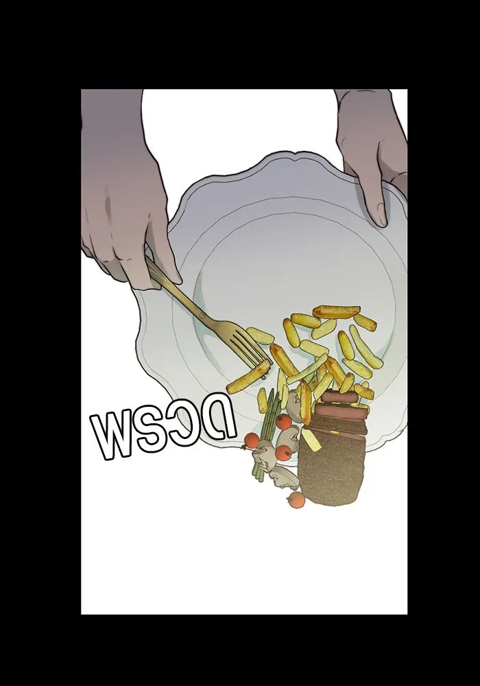 เปย์นี้เพื่อนาย My Sugar Baby ตอนที่ 41 สองมดลูก เด็กสามคน รูปที่ 58