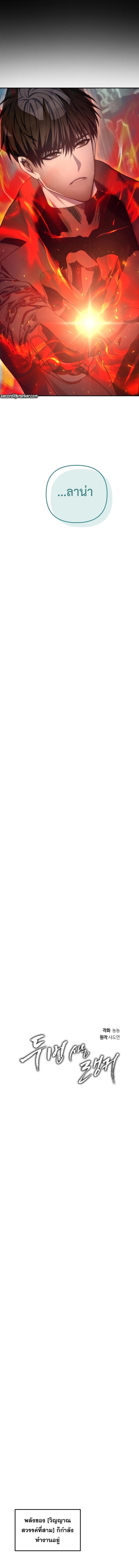 Manga-lc-com อ่านมังงะ อ่านการ์ตูน ออนไลน์ ฟรี Second Life Ranker ตอนที่ 1 2 3 4 5 6 7 8 9 10 11 12 13 14 ฟรี ไม่มีโฆษณา Manga-lc - อ่าน มังงะ อ่าน การ์ตูน ออนไลน์ อ่านมังงะ ฟรี